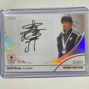 【26/50】EPOCH 斎藤浩哉50枚限定 直筆サイン スキージャンプ AUTHENTIC AUTOGRAPH 2024 TEAM JAPAN WINTER OLYMPIANS 