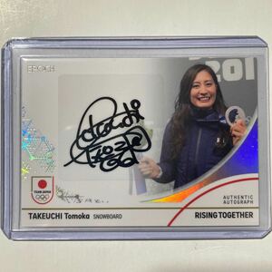 【39/50】EPOCH 竹内智香50枚限定 直筆サイン スノーボードAUTHENTIC AUTOGRAPH 2024 TEAM JAPAN WINTER OLYMPIANS