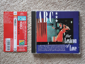 ABC / The Lexicon Of Love 国内盤 帯付き