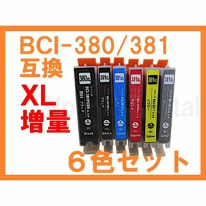 BCI-380/381 XL 大容量 互換インク 6色セット 6MP ICチップ付き PIXUS TS8130, TS8230, TS8330, TS8430