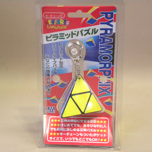 【未開封 新品】1990年代 当時物 マルカ ピラミッドパズル ( 古い 昔の ビンテージ レトロ 立体 パズル ルービックキューブ )