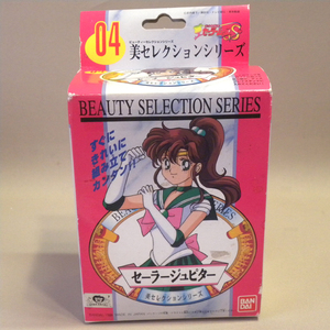 【未使用 新品】1990年代 当時物 バンダイ 美少女戦士セーラームーンS セーラージュピター ( 組立 フィギュア Vintage Sailor Moon Figure