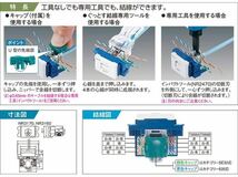 未使用Panasonicパナソニック[情報モジュラジャック]NR3160H(CAT5E)(埋込型グレー)3個セット 特価品_画像4