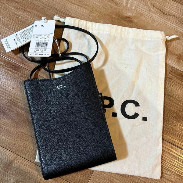 A.P.C ショルダー　今期