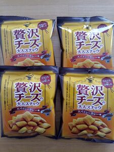 菊屋　贅沢チーズの大人スナック　スパイシーカレー味　４袋セット スナック菓子