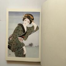 岩田専太郎名作画集　毎日新聞社　昭和49年初版　定価30000円　☆美人画 挿絵 ほか 作品集　OSIa1y_画像3