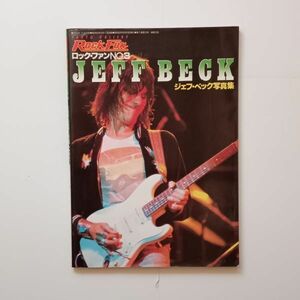 JEFF BECK ジェフベック 写真集 ロックファン No.3 1977年初版　10はy