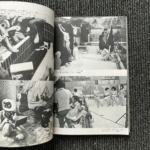 艶写 ウラから覗いたピンク映画 前貼り・チン貼り ギャルズハンター1981年3月増刊号 ☆ロマンポルノ にっかつ ロケ風景 写真資料 4にyの画像9