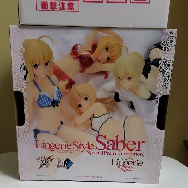 ランジェリースタイルフィギュア フェイト