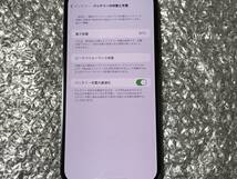 極上美品 Apple iPhone 13 Pro Max 128GB アルパイングリーン MNCU3J/A SoftBankSIMフリー_画像8