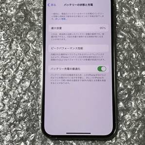 極上美品 Apple iPhone 13 Pro 1TB シルバー MLV33J/A 国内版SIMロックフリーの画像8