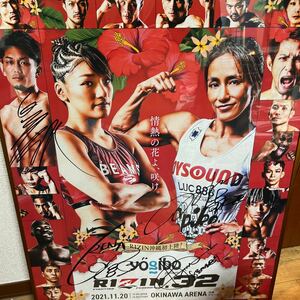 RIZIN.32 RENA 山本美優 皇治 ボビー・オロゴン 直筆サイン入りポスター