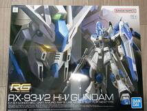 RG Hi-νガンダム サザビー 2体セット_画像2