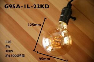 【訳あり品】　２個入り LED電球(4W) G95 エジソン　E26