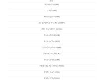 バタフライシステム ルークス ハイウェイスター B44A B45A B47A B48A 後期 リアフラップスポイラー FRP 塗装済 GLANZ FLAP_画像3