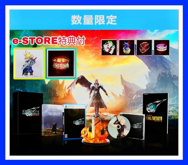 【数量限定・新品・e-STORE特典付】ファイナルファンタジーVII リバース コレクターズエディション