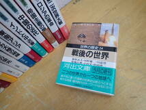 i⑯d　世界の歴史　文庫版　全24巻セット　河出書房新社　全巻セット_画像5