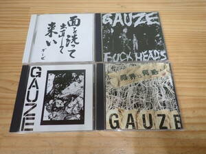 i7e　GAUZE ガーゼ　CD　4枚セット　限界は何処だ/面を洗って出直して来い/FUCK HEADS/EQUALIZING DISTORT