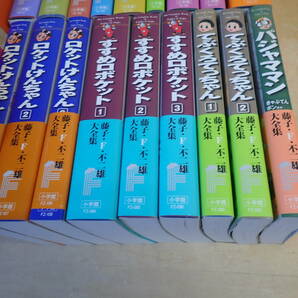 i⑭f 帯付◆藤子・F・不二雄大全集 まとめて18冊セット ロケットGメン/すすめロボケット 全3巻/ロケットけんちゃん/てぶくろてっちゃんの画像4