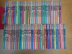 i④e　まんがで読破　文庫版コミックス　まとめて60冊セット　大量/羅生門/資本論/人間失格/旧約聖書/古事記/日本書紀/源氏物語