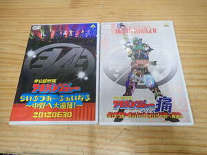 i18b non official recognition Squadron a Kiva Ranger DVD 2 pcs set .....-... become middle .. large ..2012/ season pain 2013