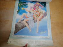 i/ts　当時物◆スタジオぴえろ 魔法少女　1987年　カレンダー　4枚組　魔法の天使クリィミーマミ_画像3