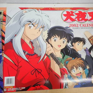 i/ts 未切離◆犬夜叉 カレンダー 2002.2003.2004.2005.2006.2007.2008年 まとめて7本セット 高橋留美子の画像7