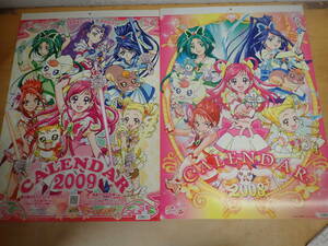 i/ts　未切離◆yes!プリキュア5 Go Go　2008.2009年　カレンダー　2本セット