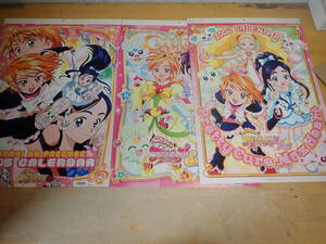 i/ts　未切離◆ふたりはプリキュア Splash star・Max Heart　2005.2006.2007年　カレンダー　3本セット