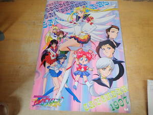 i/ts not yet cut .* Pretty Soldier Sailor Moon sailor Star z1997 year calendar B