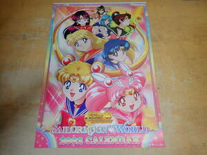 i/ts not yet cut .* Pretty Soldier Sailor Moon 2002 year calendar 