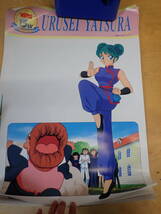 i/ts　当時物◆うる星やつら　15周年　A2サイズ　ポスター　まとめて10枚セットA　高橋留美子_画像8