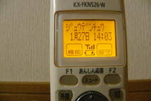 Panasonic 子機 KX-FKN526/子機充電台 PFAP1018_画像7