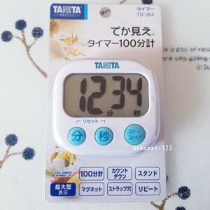 【送料無料】　TANITA　キッチンタイマー　でか見え　タイマー　100分計　ホワイト　白　☆　新品　かわいい　大きい　デジタルタイマー