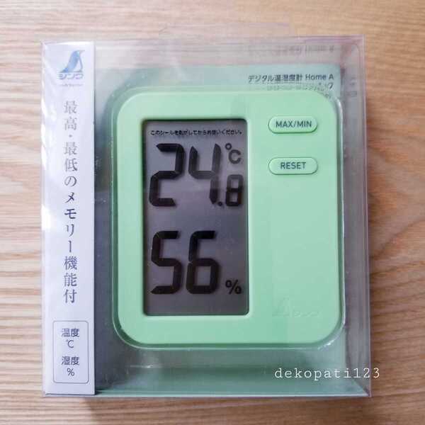 【送料無料】 新品 シンワ測定 デジタル温湿度計 ライトグリーン 黄緑 緑 ☆ 温度計 湿度計 コンパクト シンプル グリーン