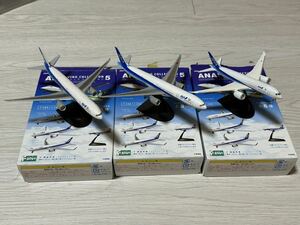 F-toys エフトイズ 旅客機 ANA ウイングコレクション5 B777-300ER 2機 B787-8 1機