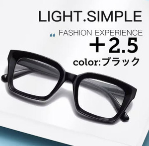 ■新品■老眼鏡　シニアグラス【度数+2.5】【ブラック】レトロ　ユニセックス　リーディンググラス　おしゃれ