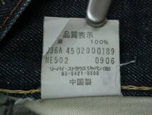 A928/Levi's/リーバイス/ne classic/エヌイークラシック/ne502/デニムパンツ/ジーンズ/Gパン/メンズ/34サイズ_画像7