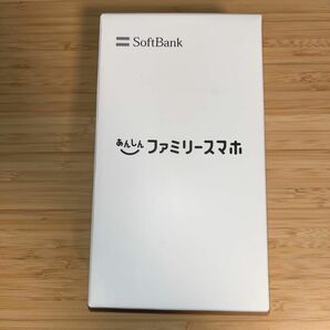 ソフトバンク　あんしんファミリースマホ　ブラック