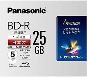  Panasonic 6 speed Blue-ray disk one side 1 layer 25GB( postscript type )5 sheets P