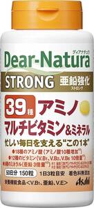 単品 150粒 (50日分) ディアナチュラ ストロング39アミノ マルチビタミン&ミネラル 150粒 (50日分)