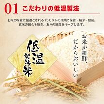 24個 アイリスオーヤマ パックご飯 200g x 24個 国産米100% 低温製法米のおいしいごはん_画像4