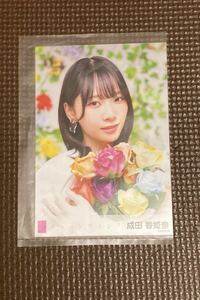 AKB48「カラコンウインク」officialshop盤生写真　成田香姫奈さん