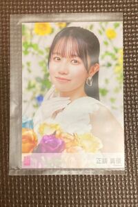 AKB48「カラコンウインク」official shop盤生写真　正鋳真優さん