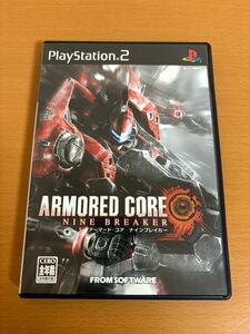 【送料160円】アーマード・コア ナインブレイカー PS2ソフト ARMORED CORE NINE BREAKER フロムソフトウェア PlayStation2