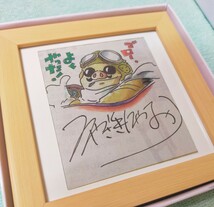 スタジオジブリ　宮崎駿　サイン　新聞　切抜き【額装品】ジブリパーク　宮崎吾朗　紅の豚　GHIBLI　検)ジブリ　ポストカード　レイアウト_画像1