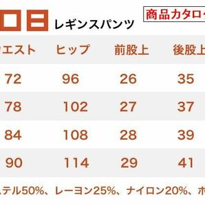 6-2/8 2枚組 2Lサイズ C(49 ブラック DG108 ディー・グロウ D.GROW レギンスパンツ ストレッチ素材 作業着の画像7