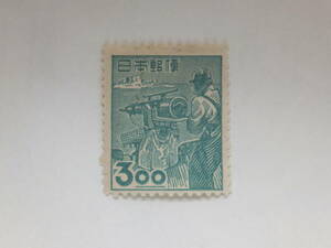 未使用★産業図案・捕鯨★3円/1949.5.20