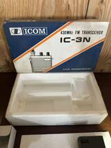ICOM アイコム トランシーバー　IC-3N 空箱　付属品　説明書　アマチュア無線　当時物　無線　中古_画像2