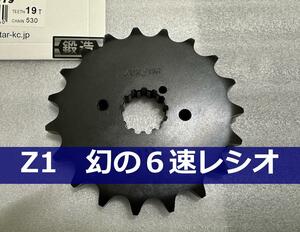 Z1、Z2用19T 回転数をさげる・高速走行が楽になる・チューンしたZに　サンスター　55719(530)　43419(525)